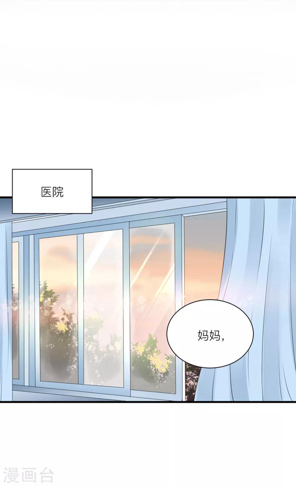 第9话 带你去魔界-第12话