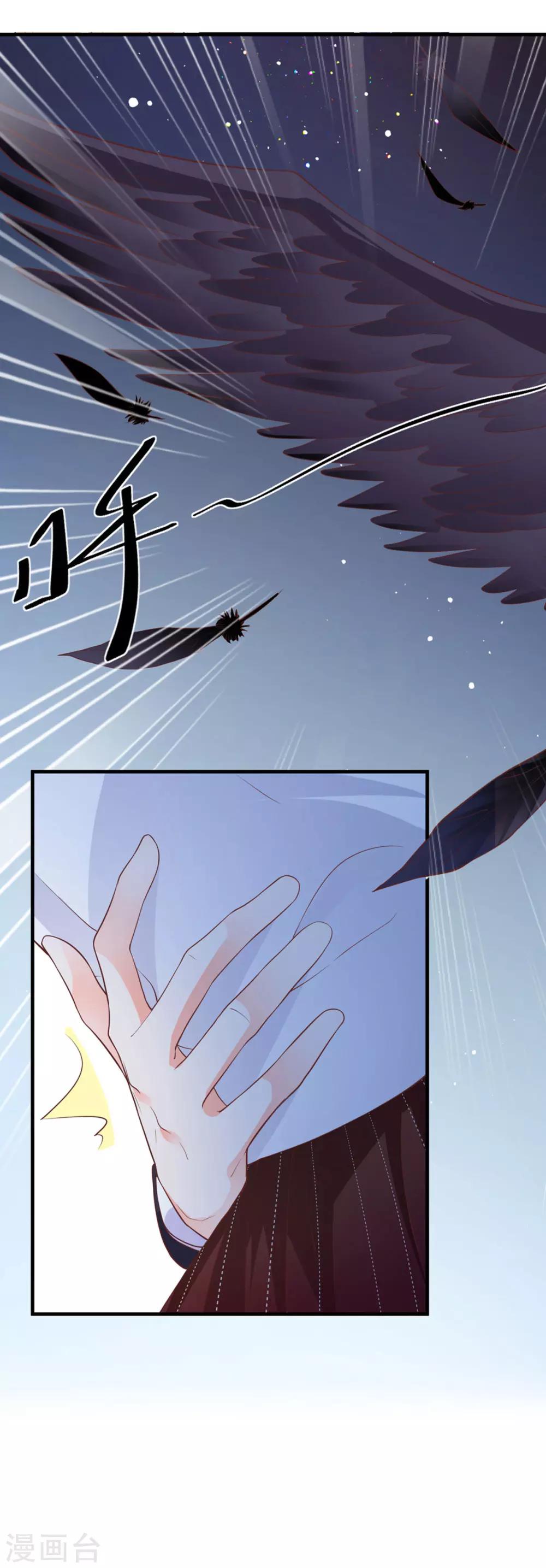 第9话 带你去魔界-第12话