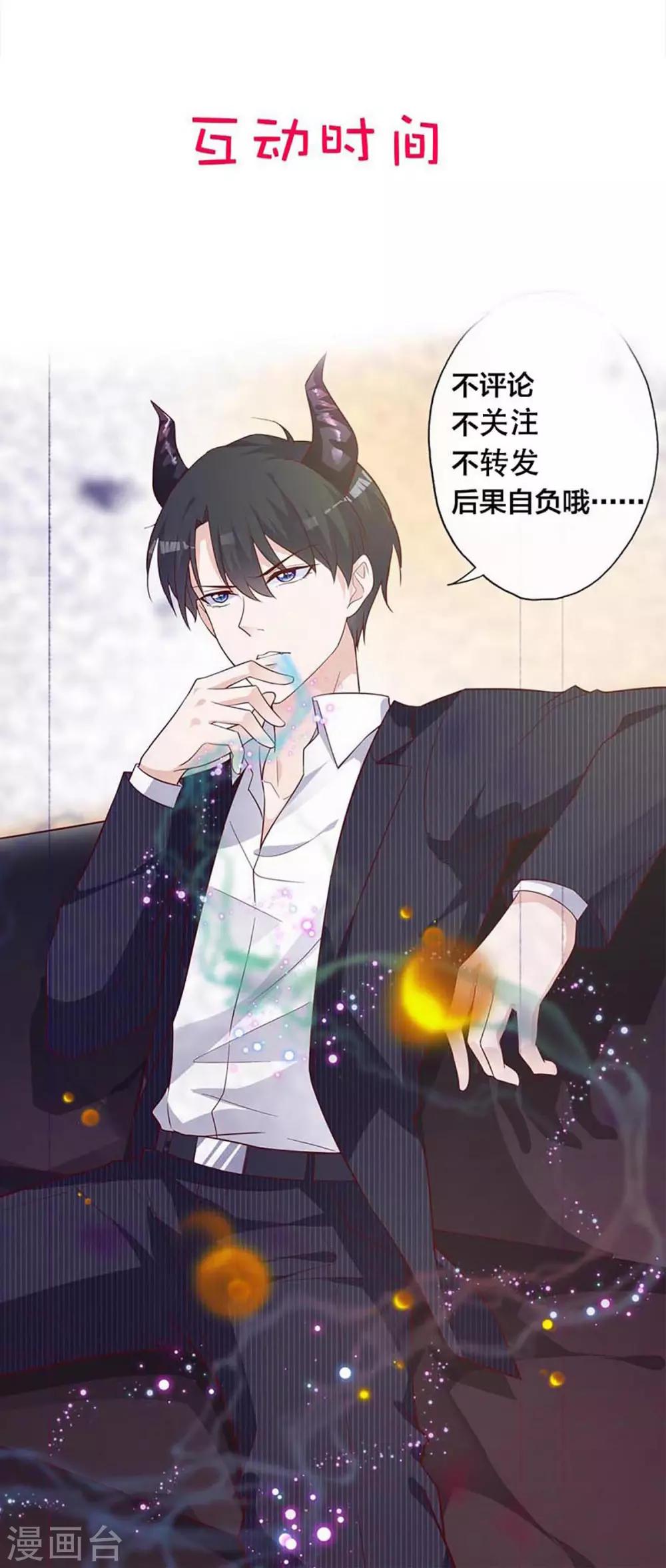 第9话 带你去魔界-第12话