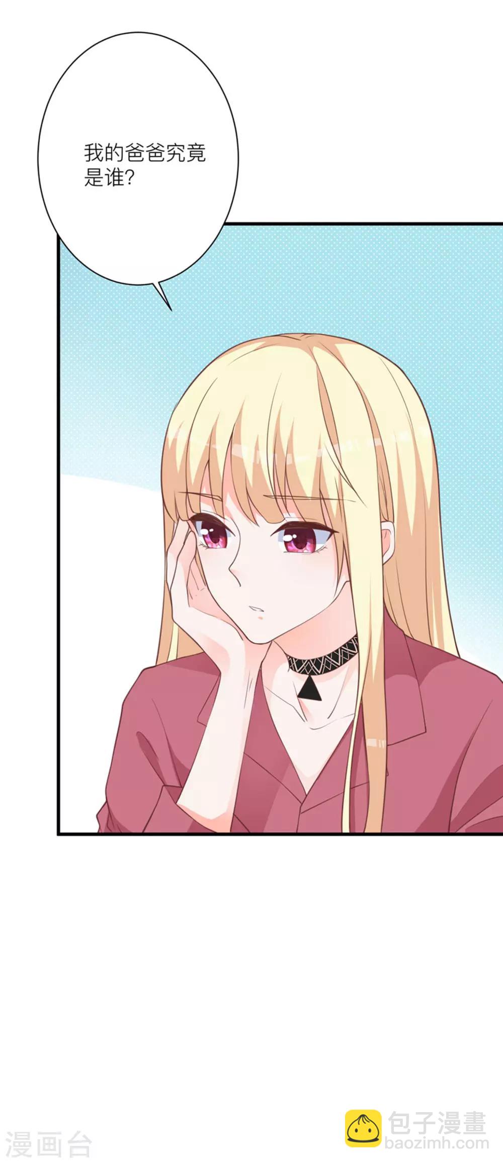 第9话 带你去魔界-第12话