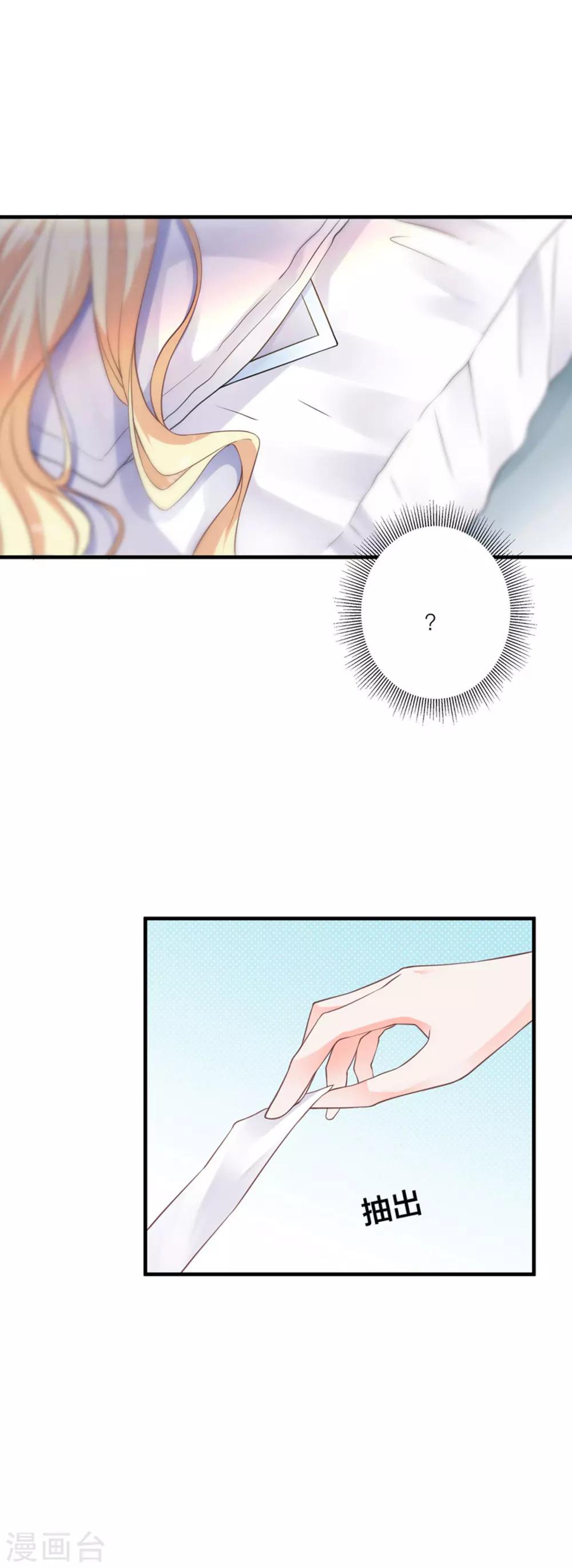 第9话 带你去魔界-第12话