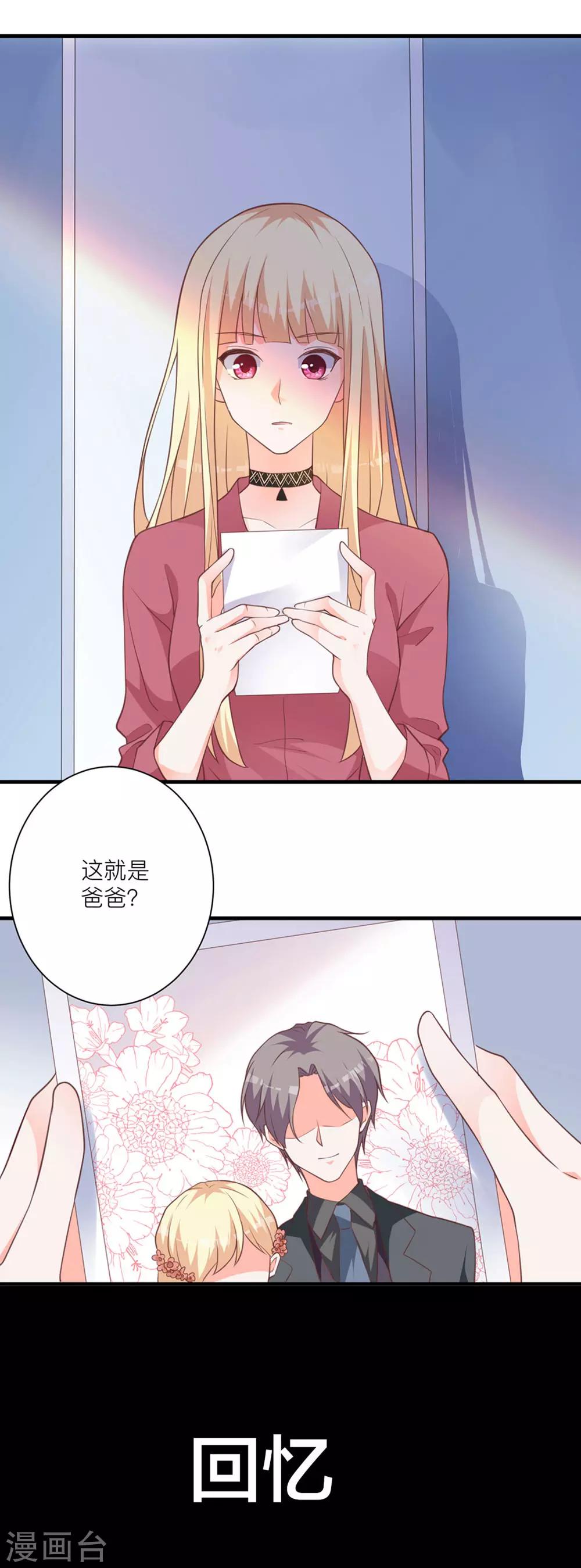 第9话 带你去魔界-第12话