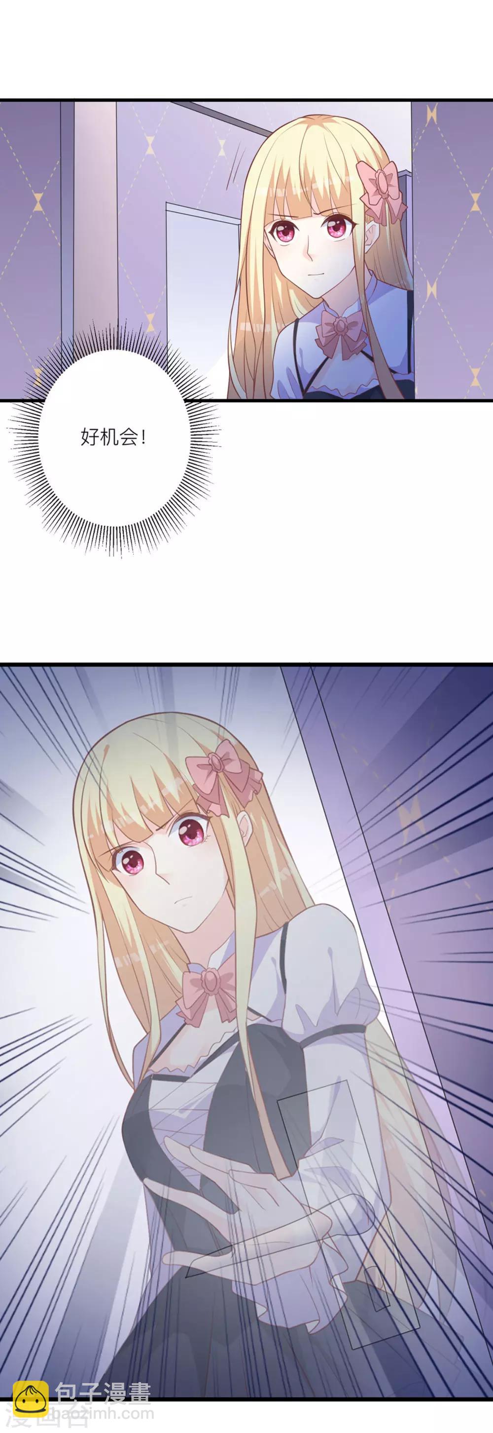 第11话 靠自己-第14话