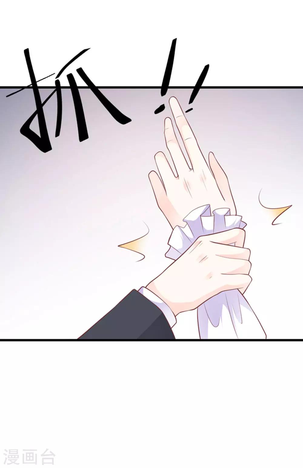 第11话 靠自己-第14话