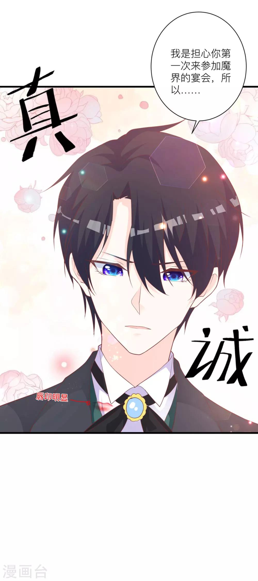 第11话 靠自己-第14话