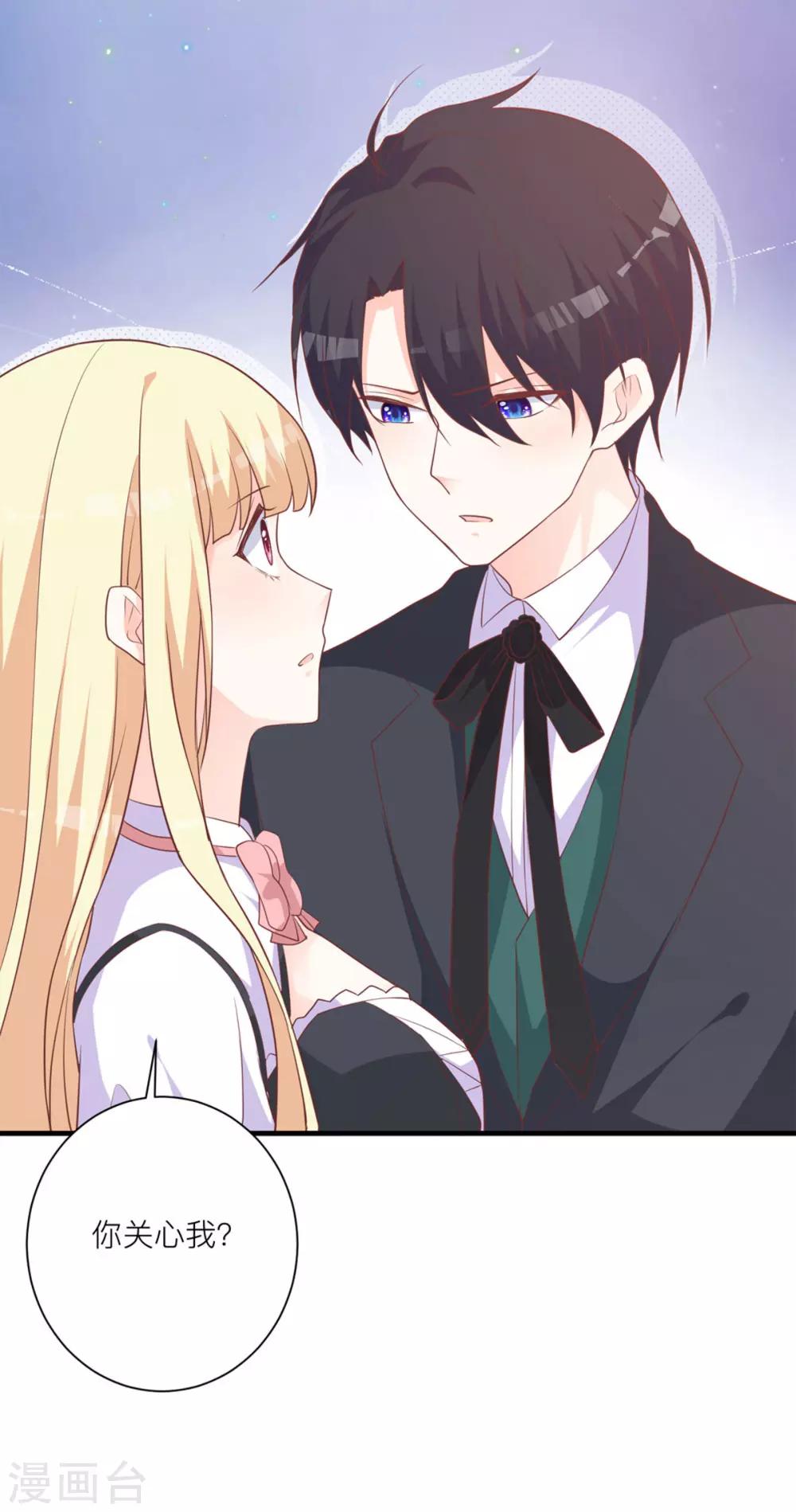 第11话 靠自己-第14话