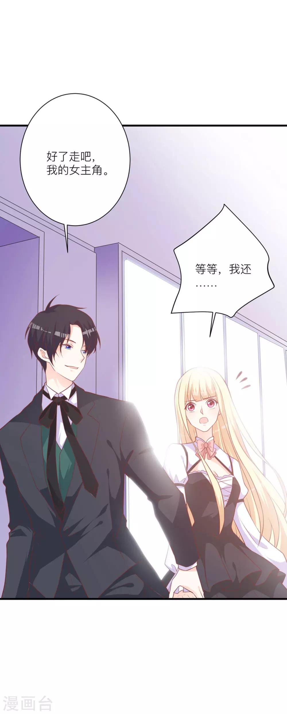 第11话 靠自己-第14话