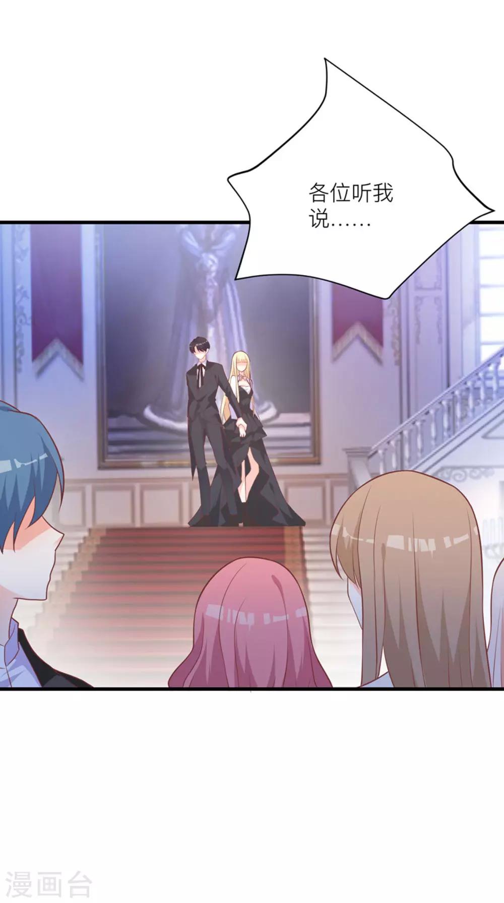 第11话 靠自己-第14话