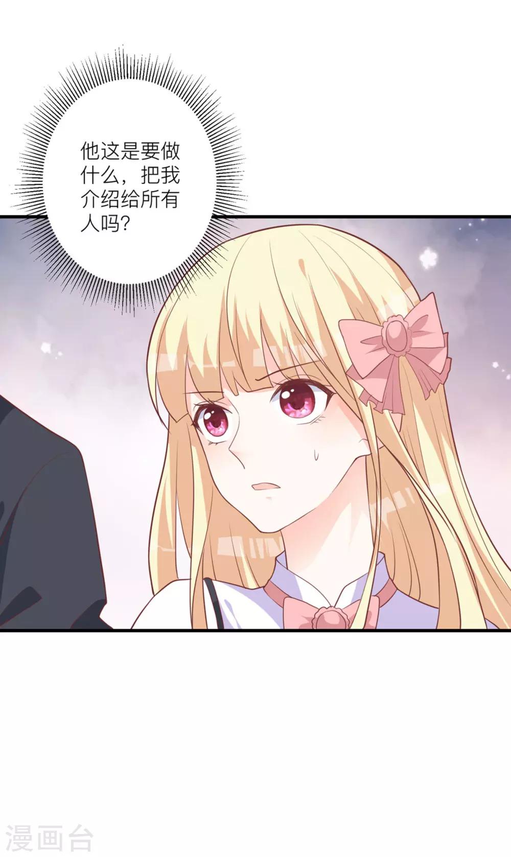 第11话 靠自己-第14话