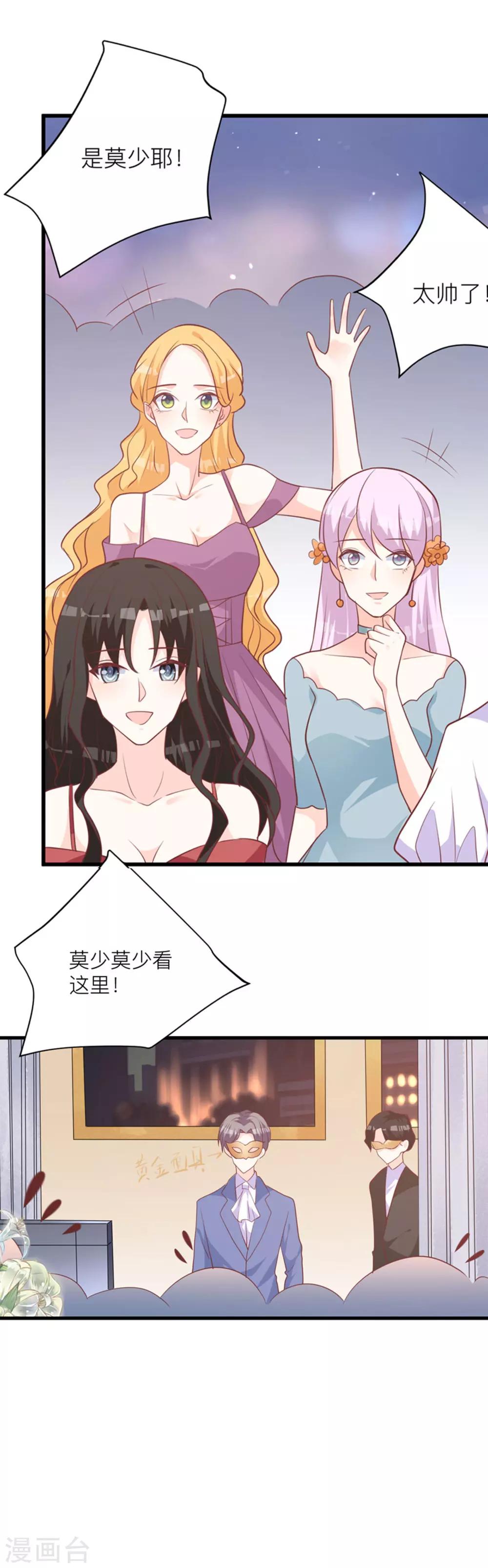 第11话 靠自己-第14话