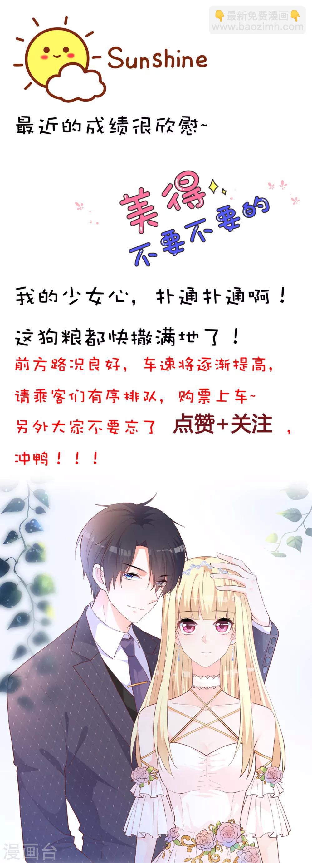 第11话 靠自己-第14话