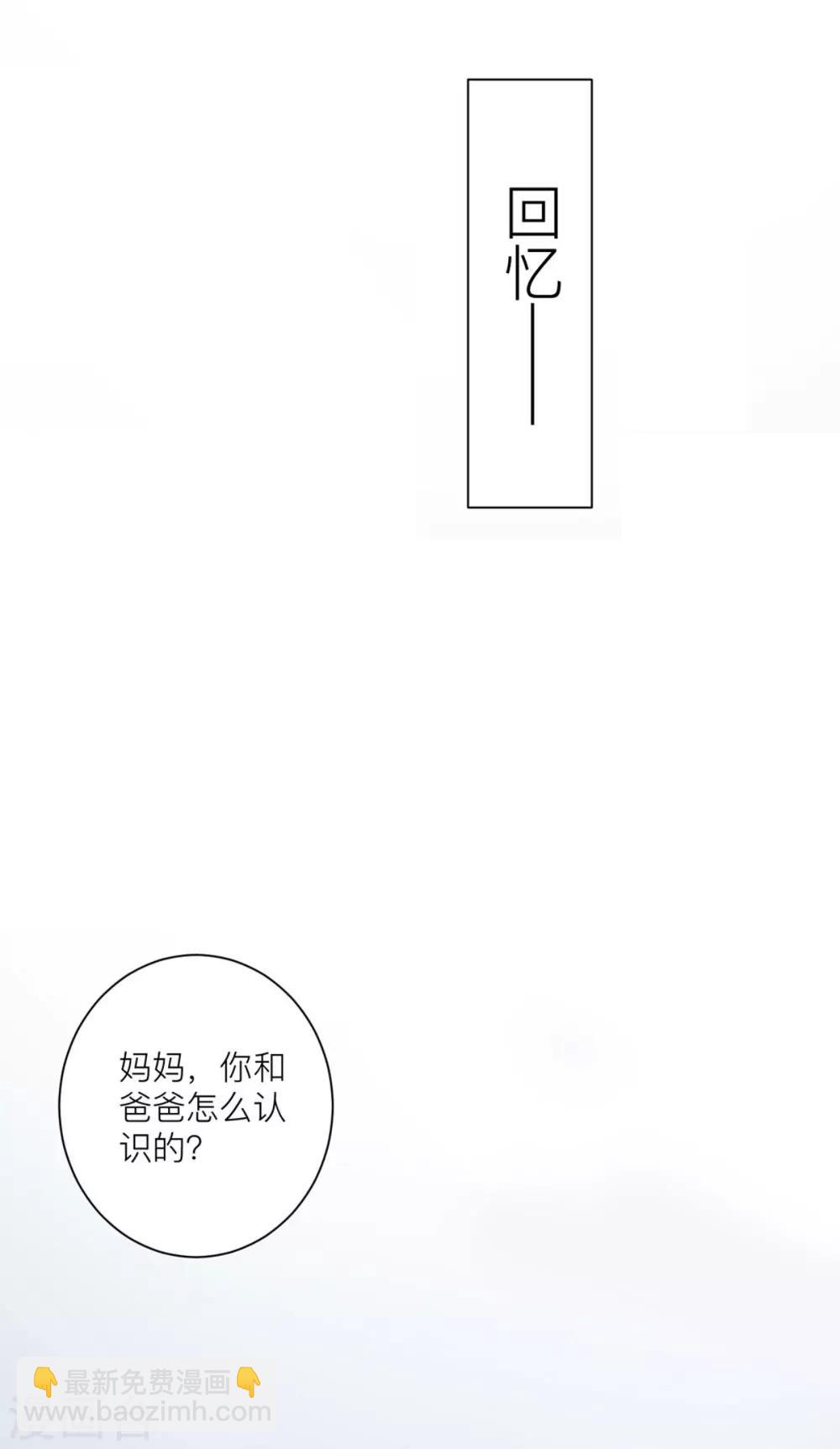 第11话 靠自己-第14话