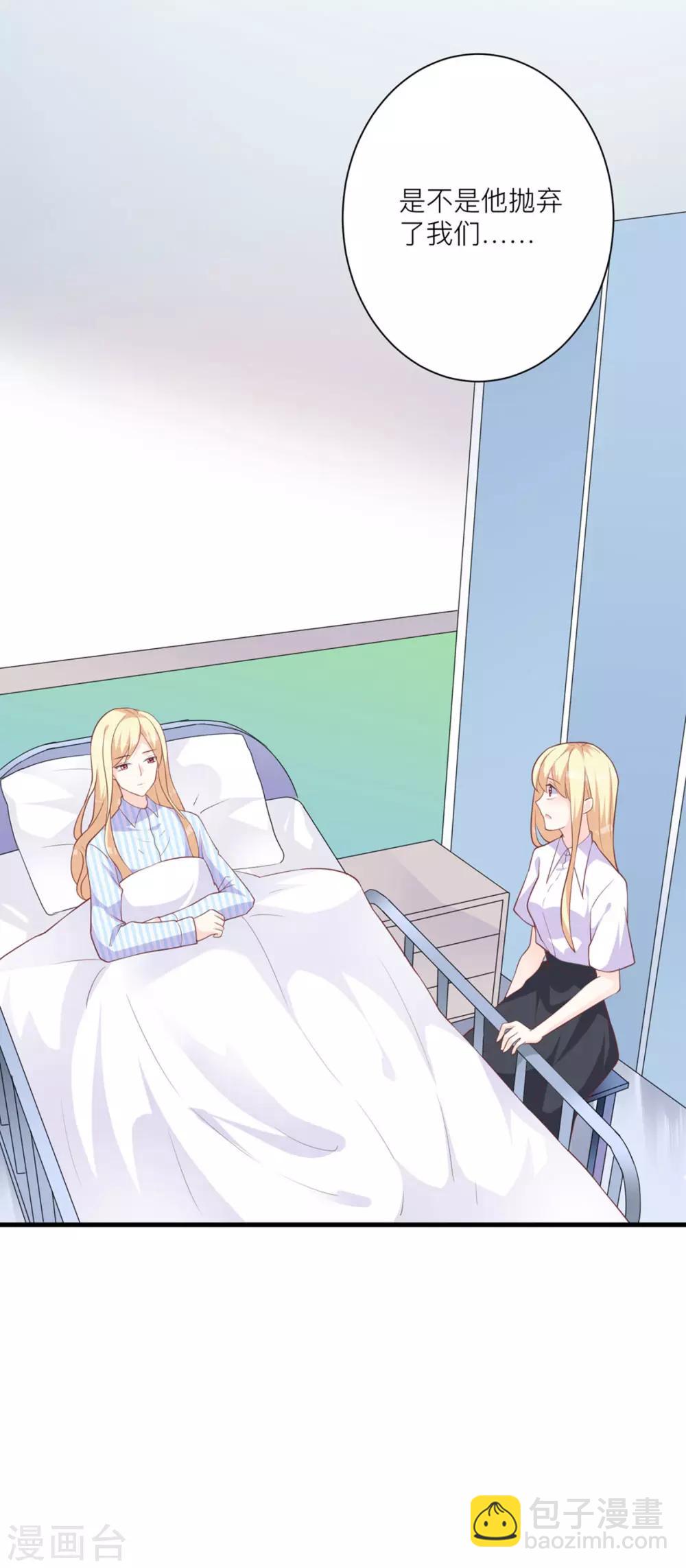 第11话 靠自己-第14话