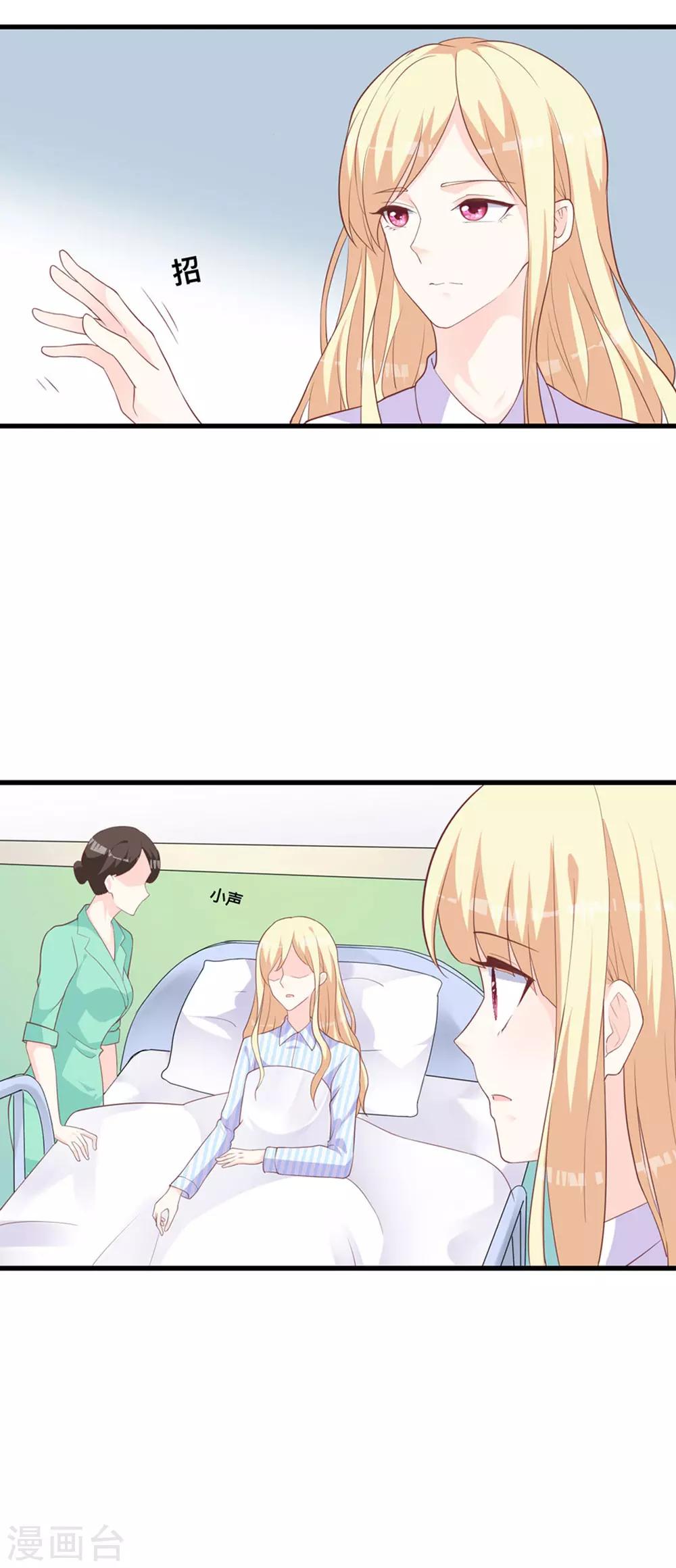 第11话 靠自己-第14话