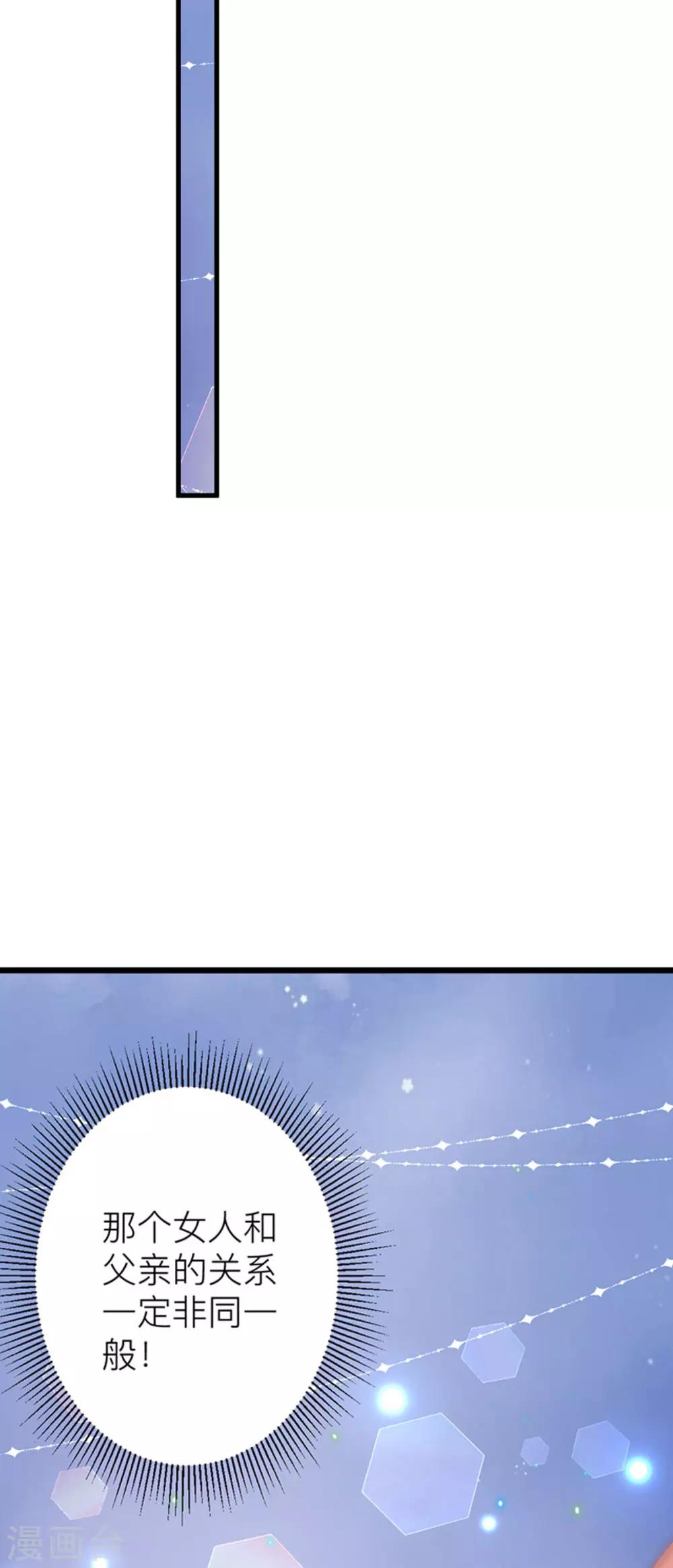 第11话 靠自己-第14话