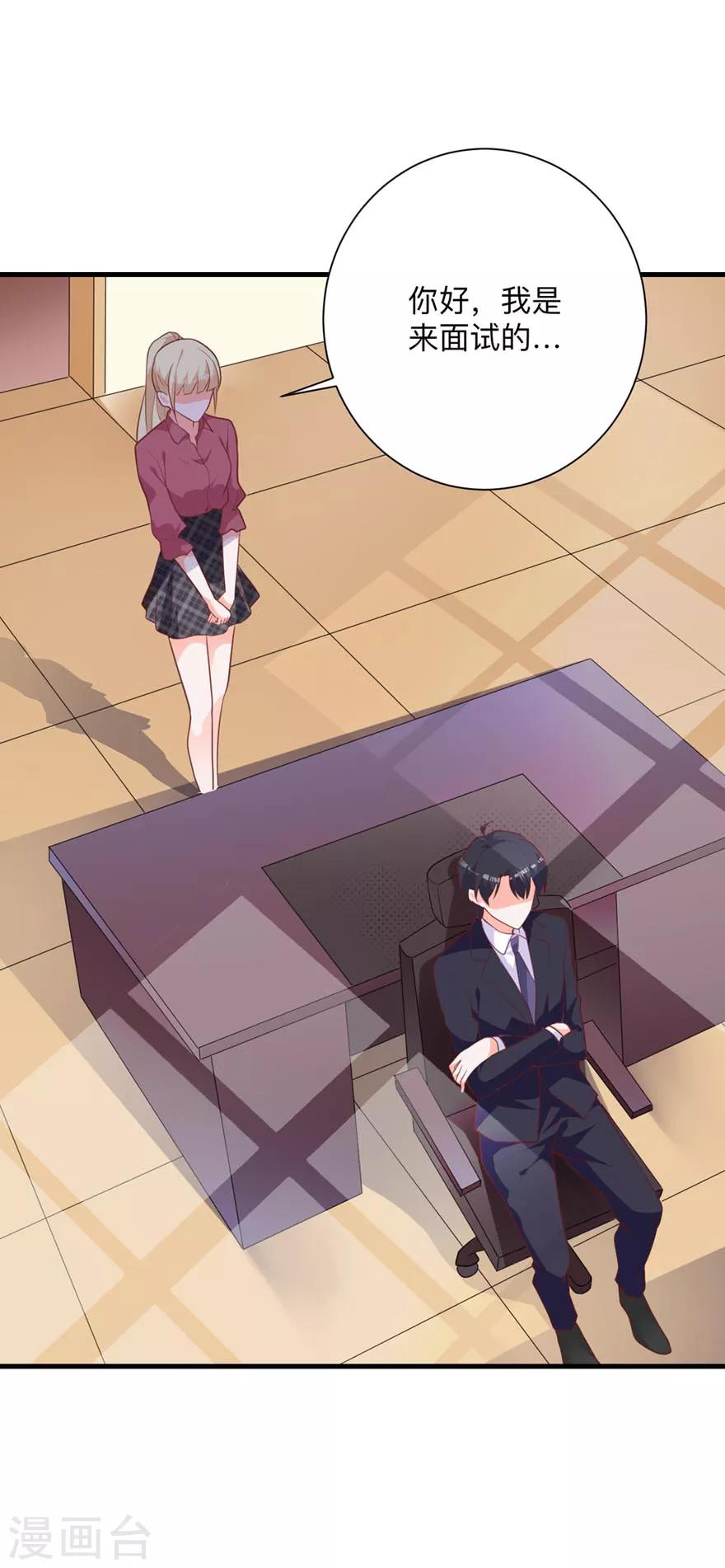 第1话 再相遇-第4话