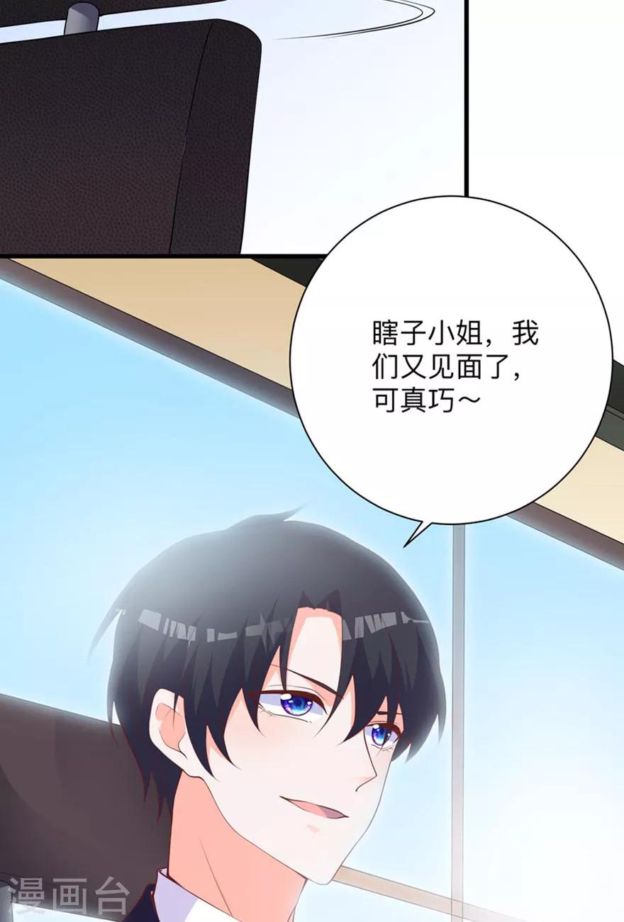 第1话 再相遇-第4话