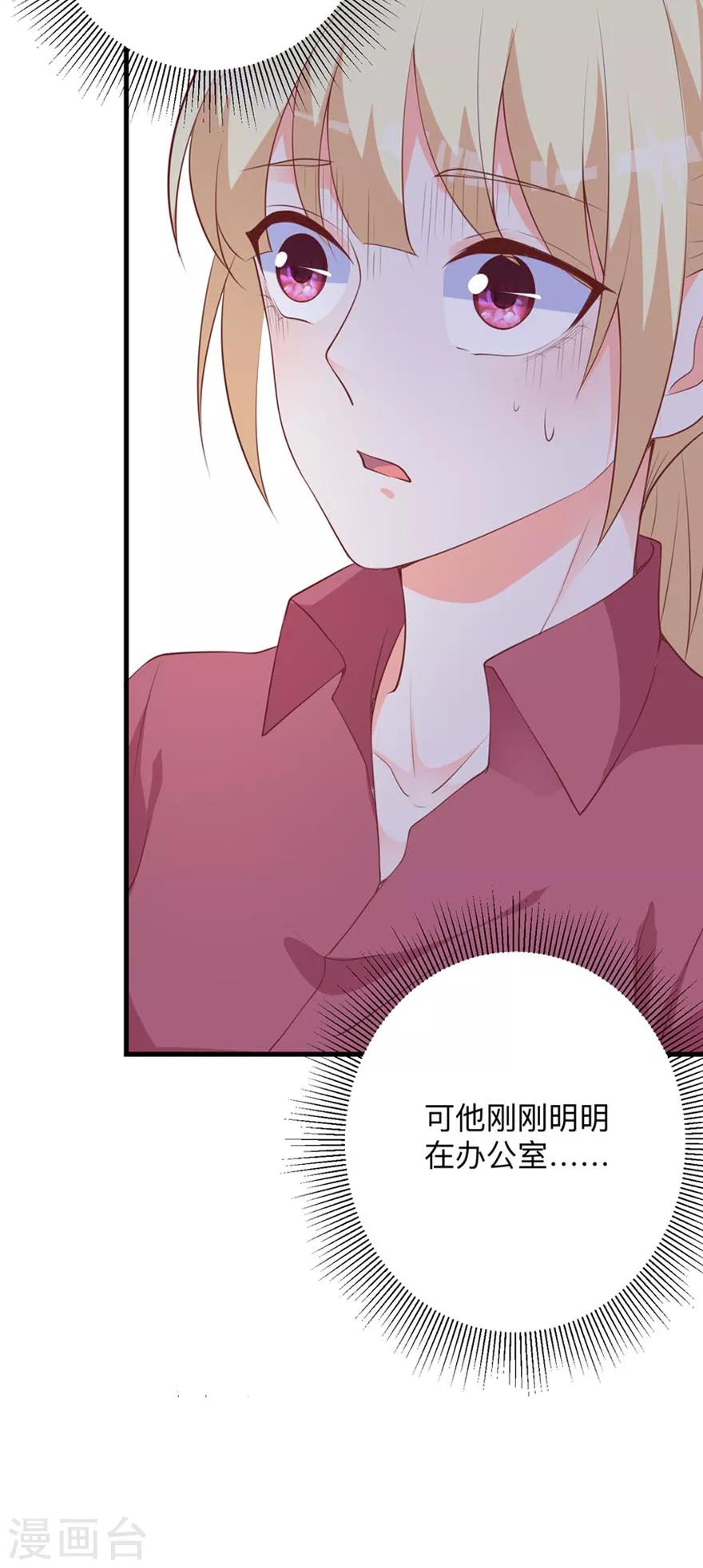 第1话 再相遇-第4话