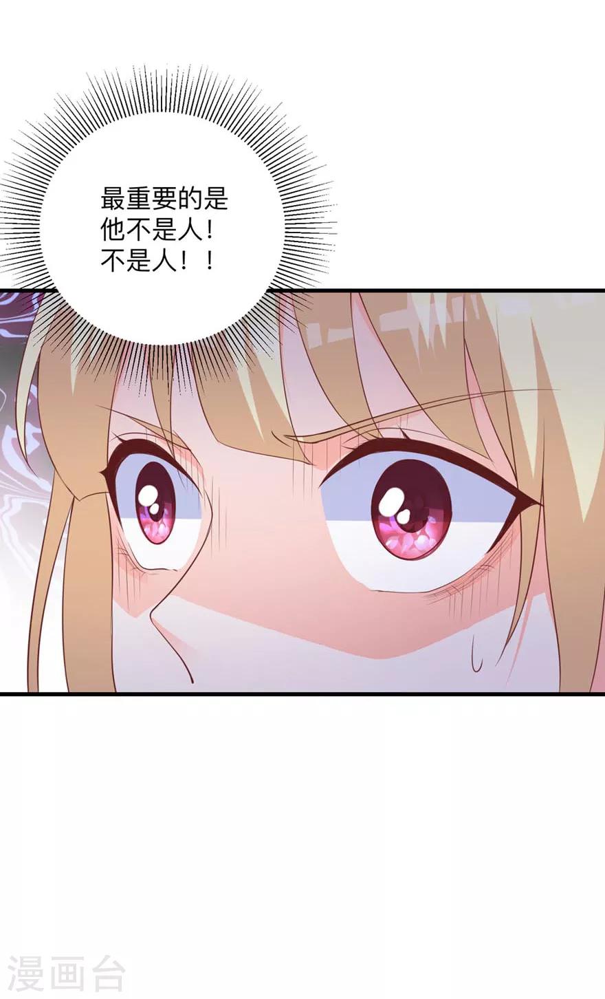 第1话 再相遇-第4话