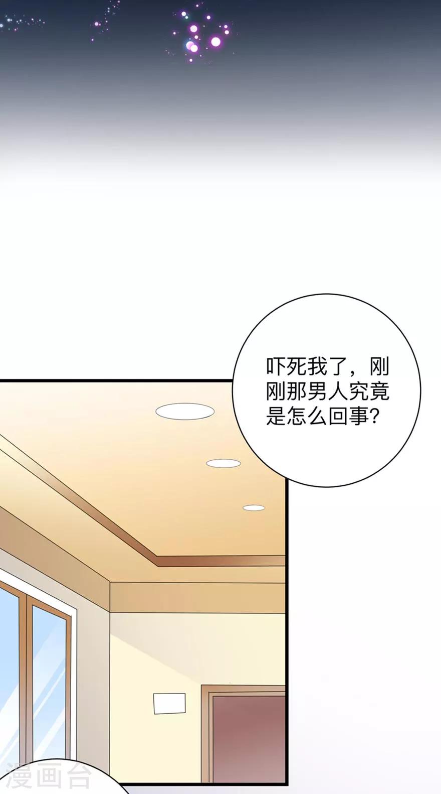 第1话 再相遇-第4话