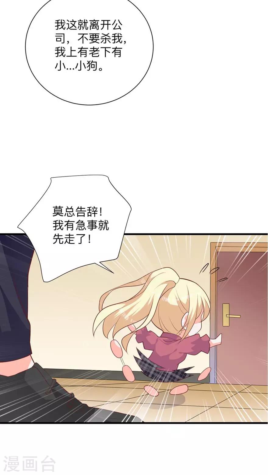 第1话 再相遇-第4话