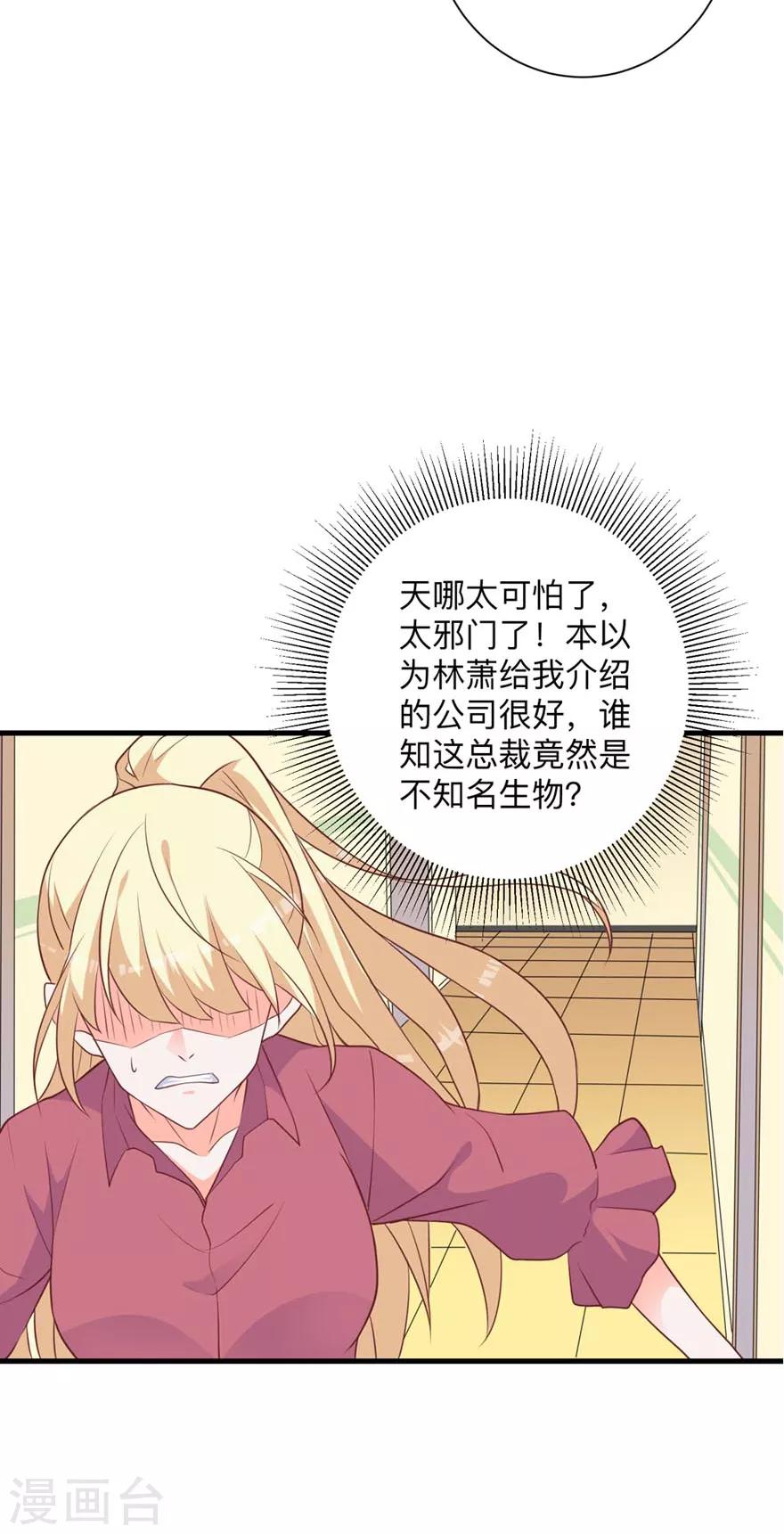 第1话 再相遇-第4话