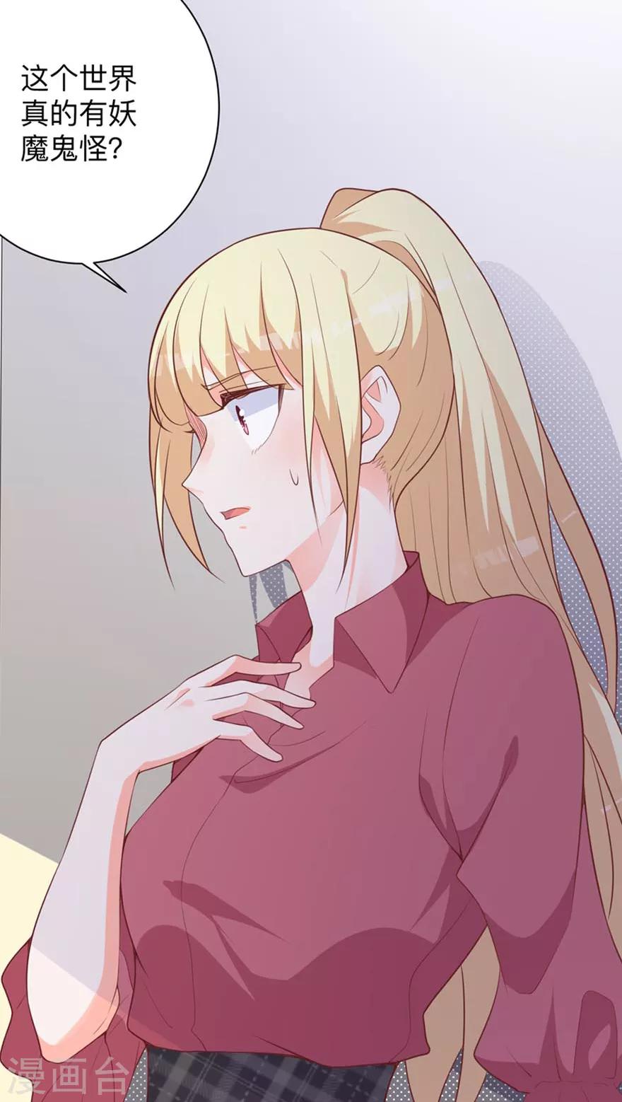 第1话 再相遇-第4话