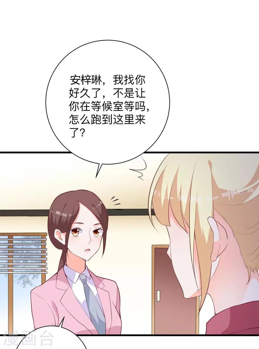 第1话 再相遇-第4话