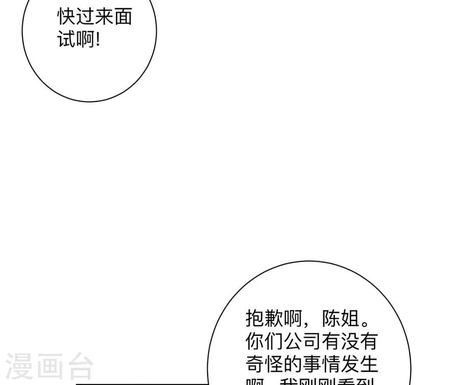 第1话 再相遇-第4话