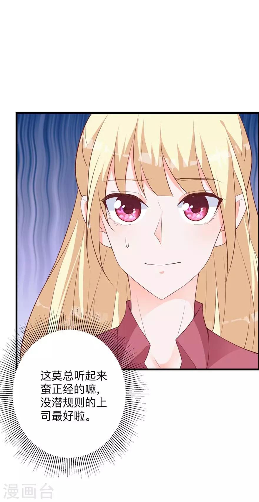 第1话 再相遇-第4话