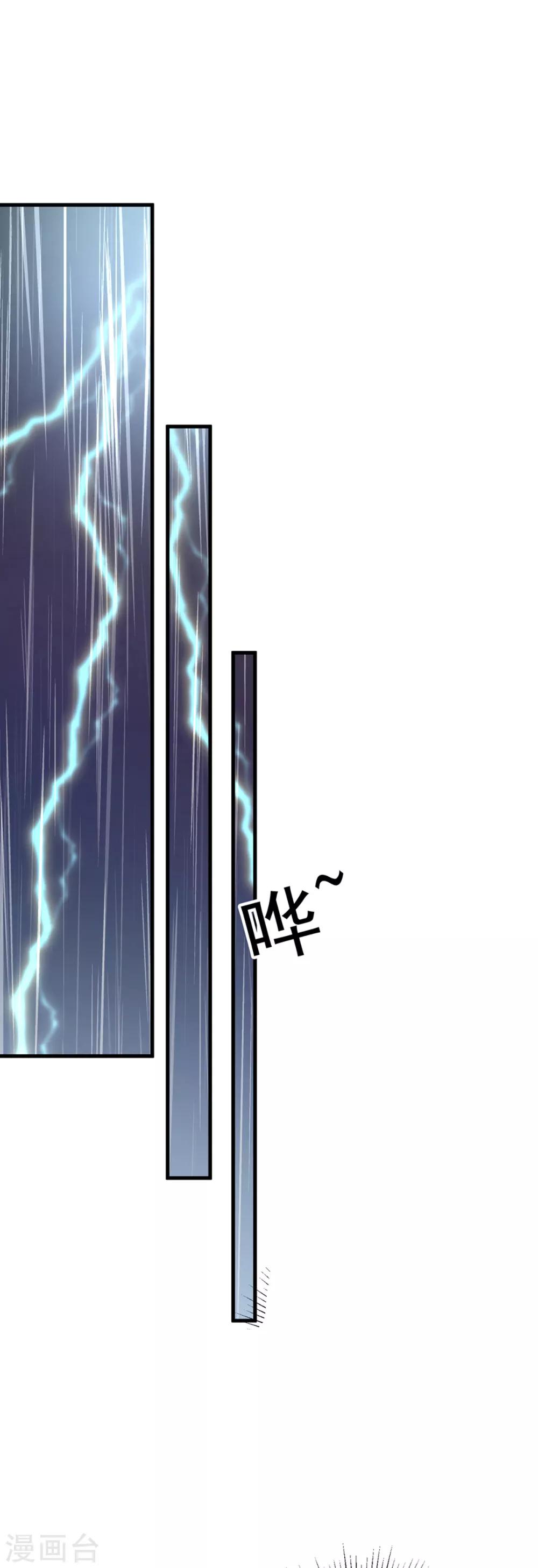 第3话 该死的应该是他们-第6话