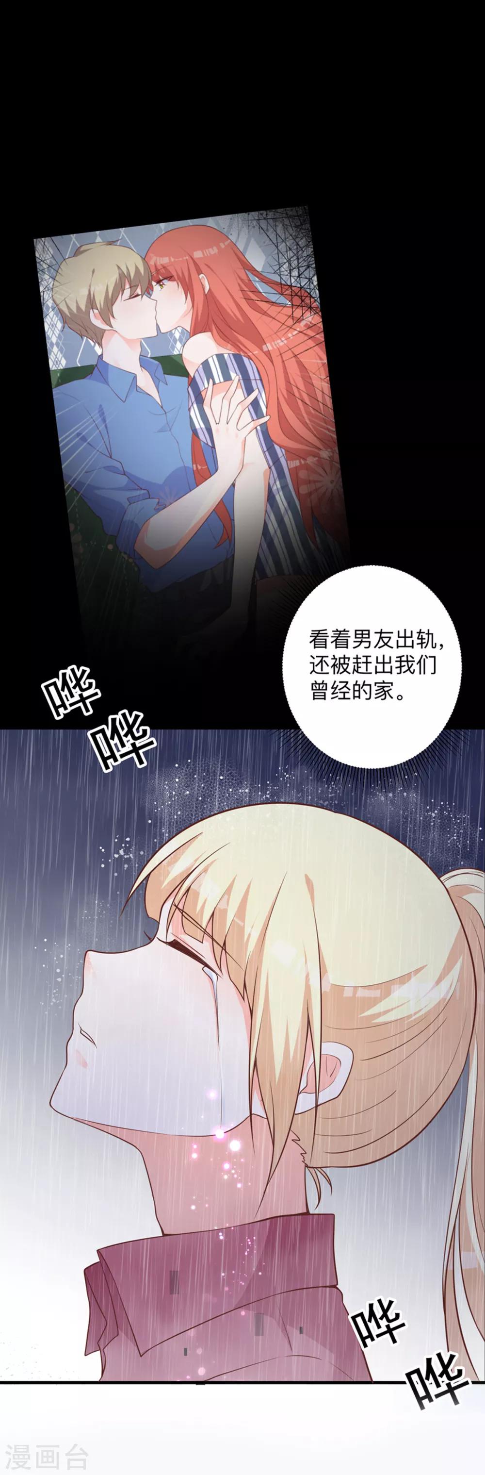 第3话 该死的应该是他们-第6话