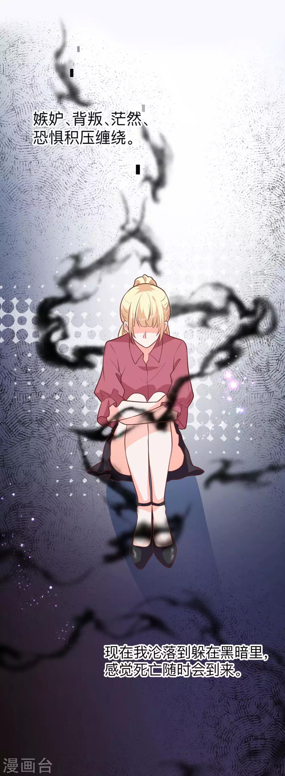 第3话 该死的应该是他们-第6话