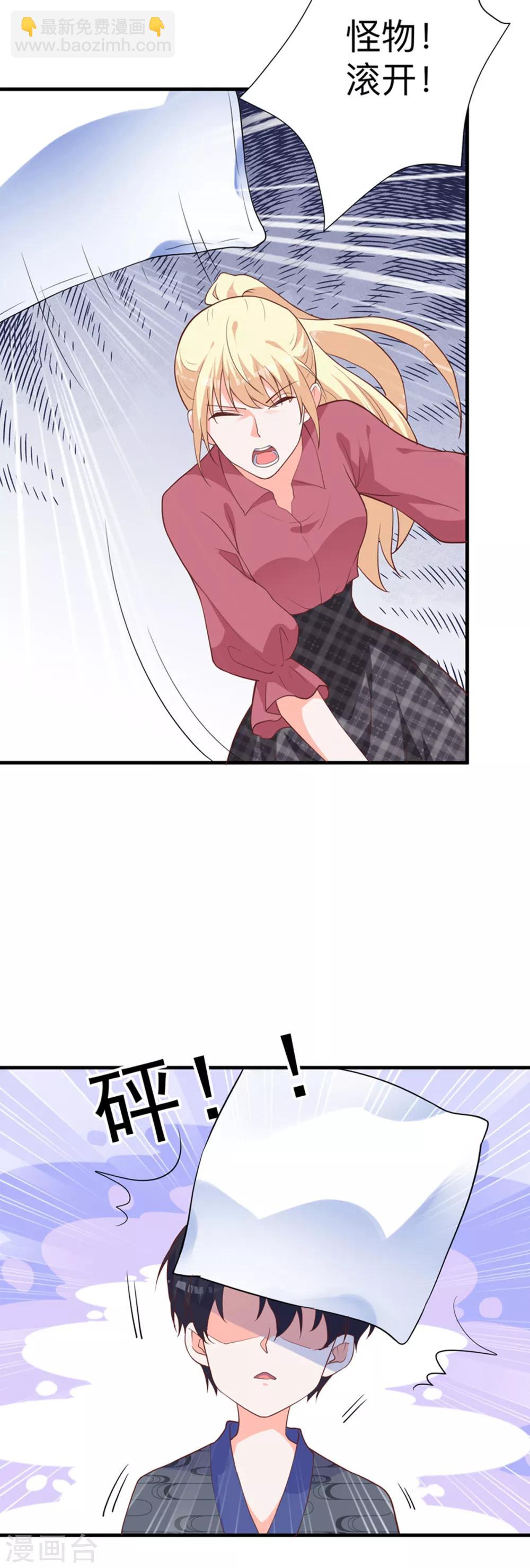 第3话 该死的应该是他们-第6话