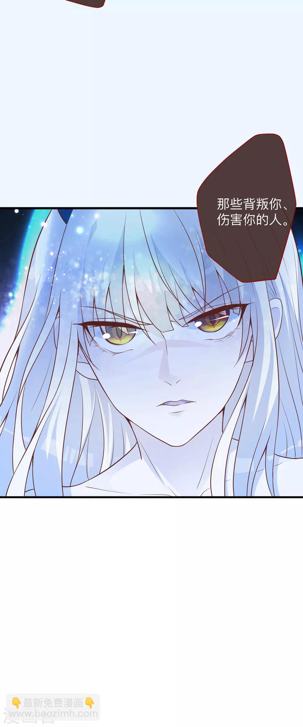 第3话 该死的应该是他们-第6话