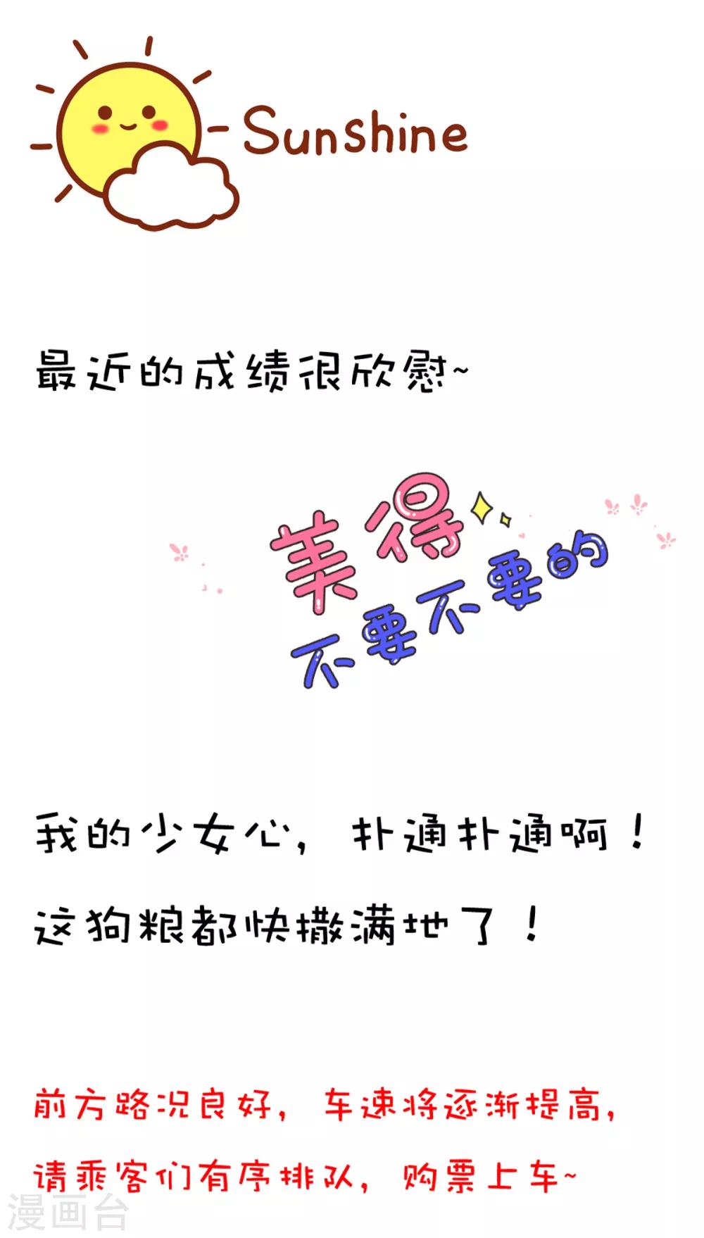 第3话 该死的应该是他们-第6话