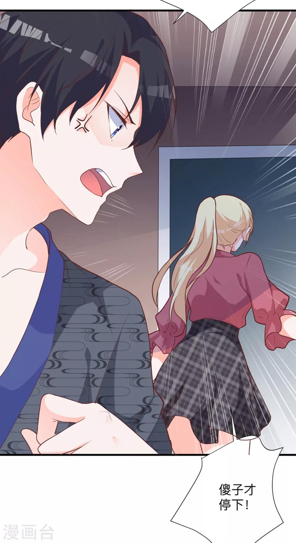 第3话 该死的应该是他们-第6话