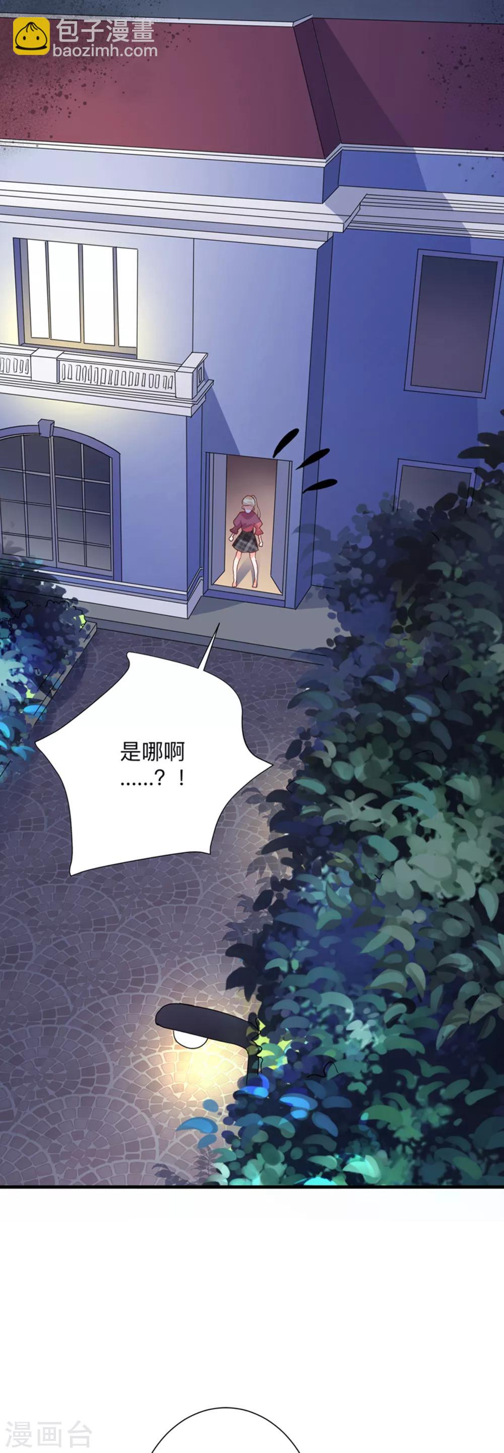 第3话 该死的应该是他们-第6话