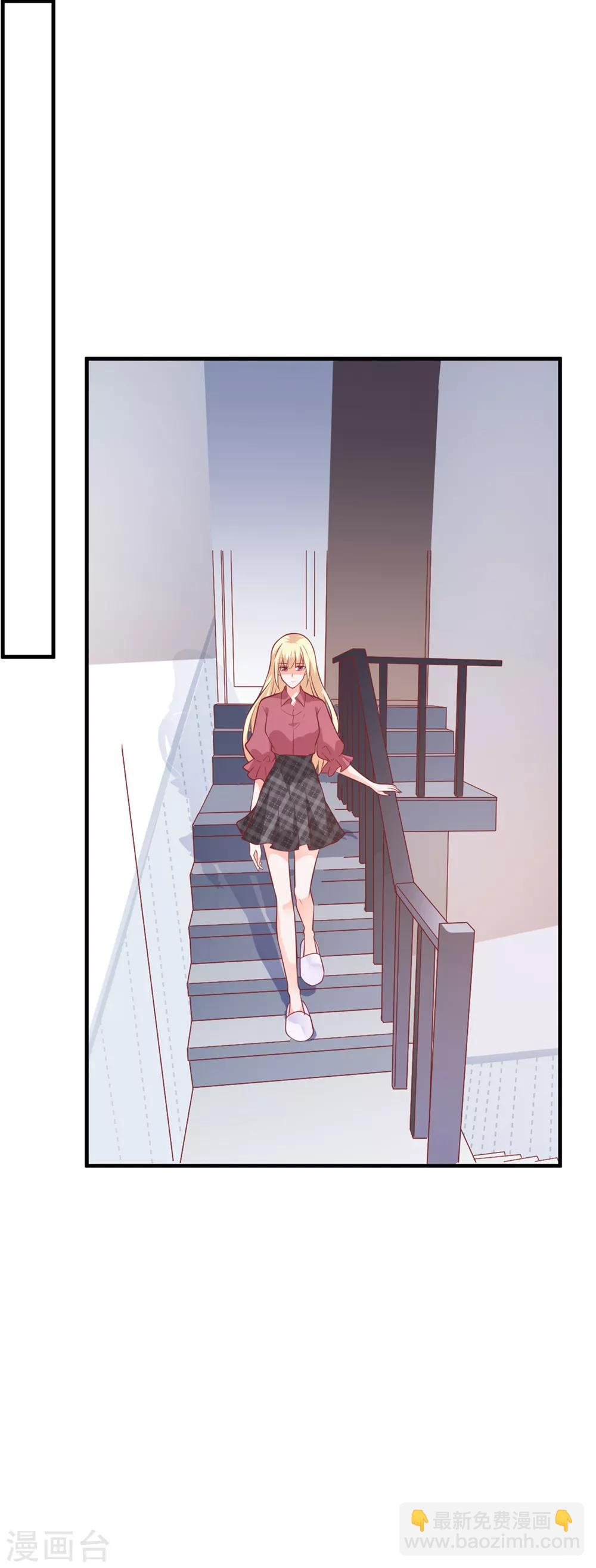 第5话 做我的女仆-第8话