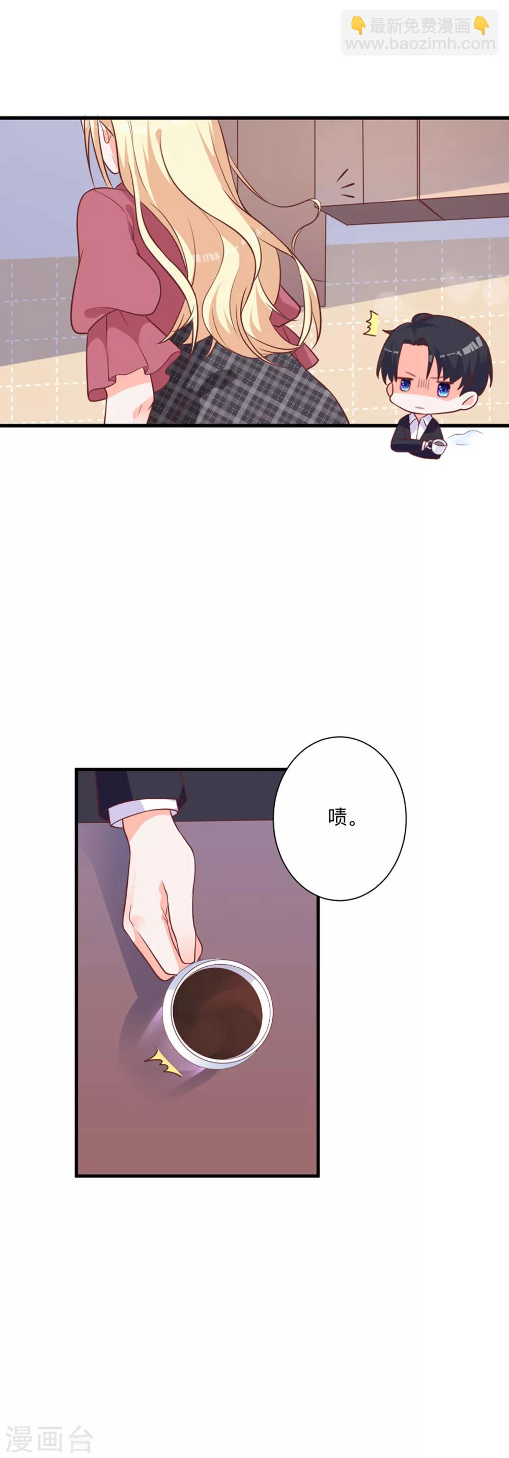 第5话 做我的女仆-第8话