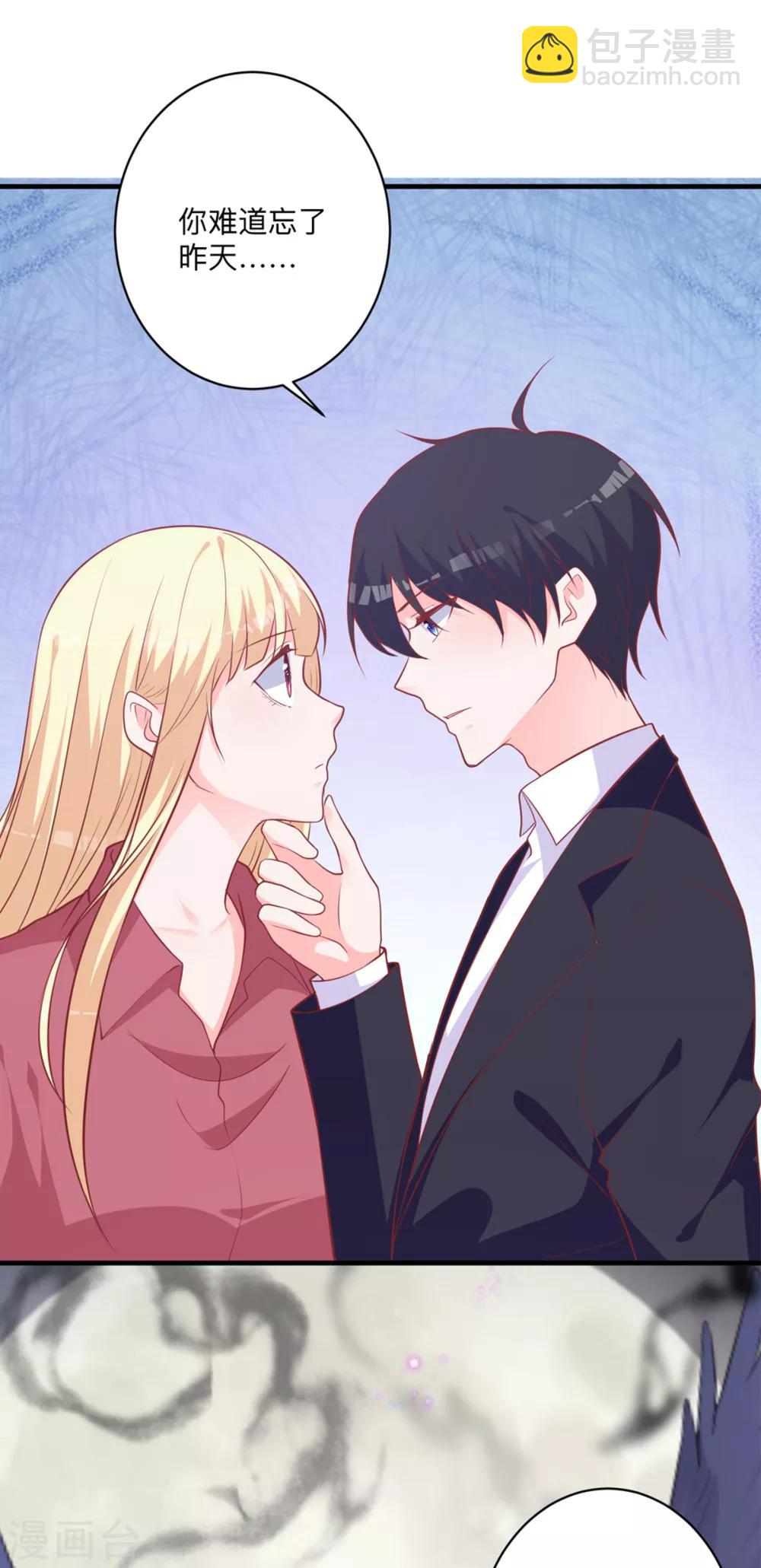 第5话 做我的女仆-第8话