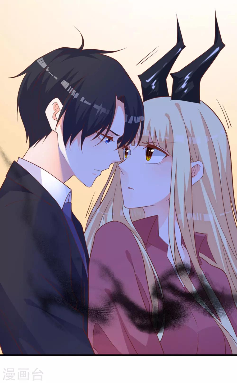 第7话 小姑娘，你又调皮-第10话