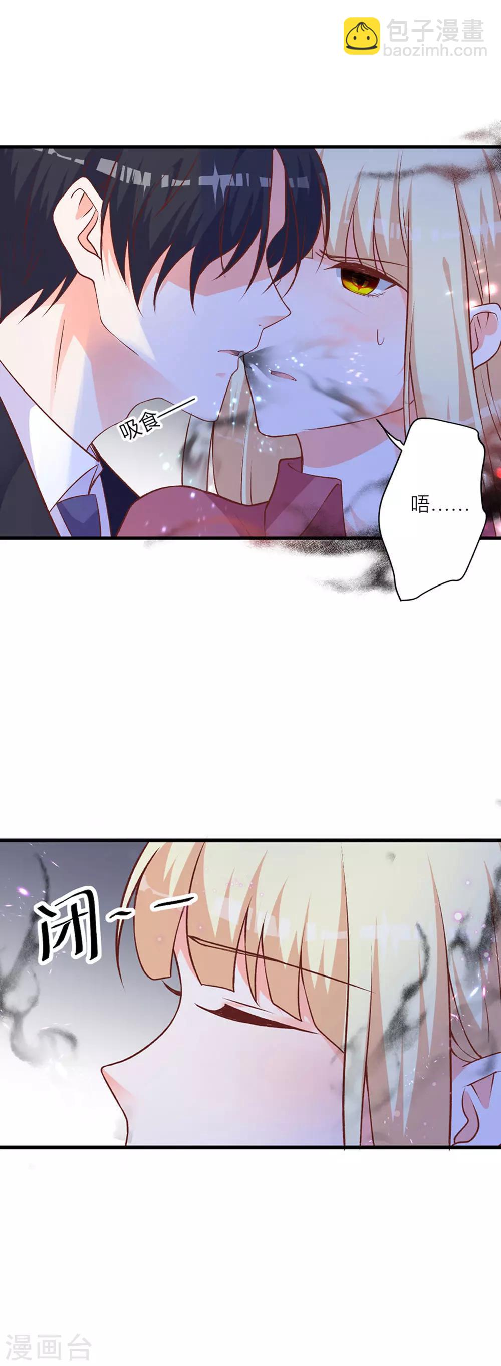 第7话 小姑娘，你又调皮-第10话