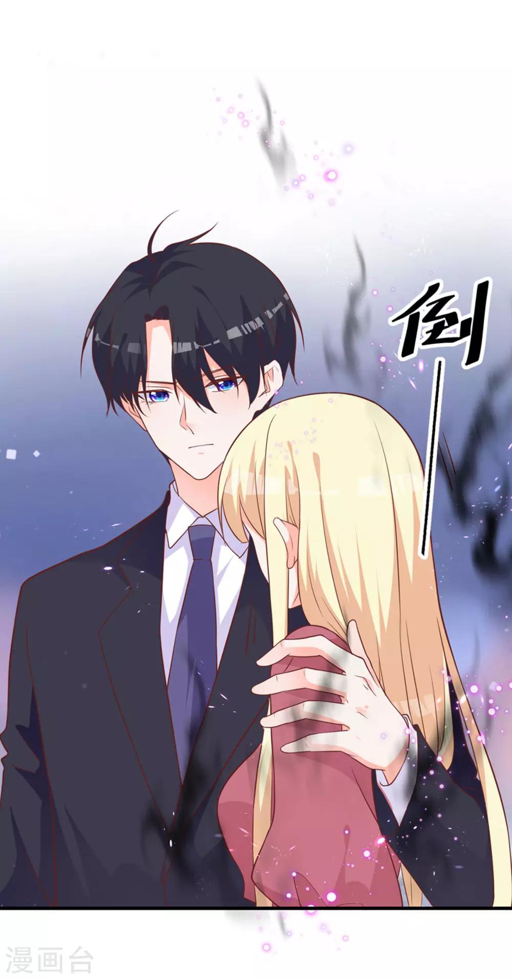 第7话 小姑娘，你又调皮-第10话