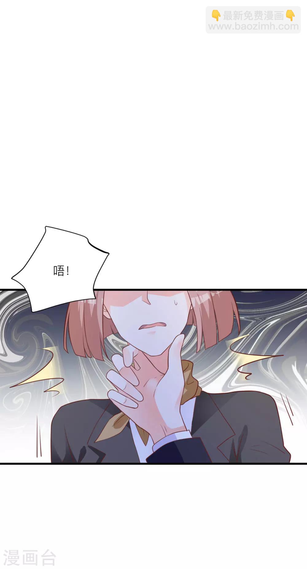 第7话 小姑娘，你又调皮-第10话