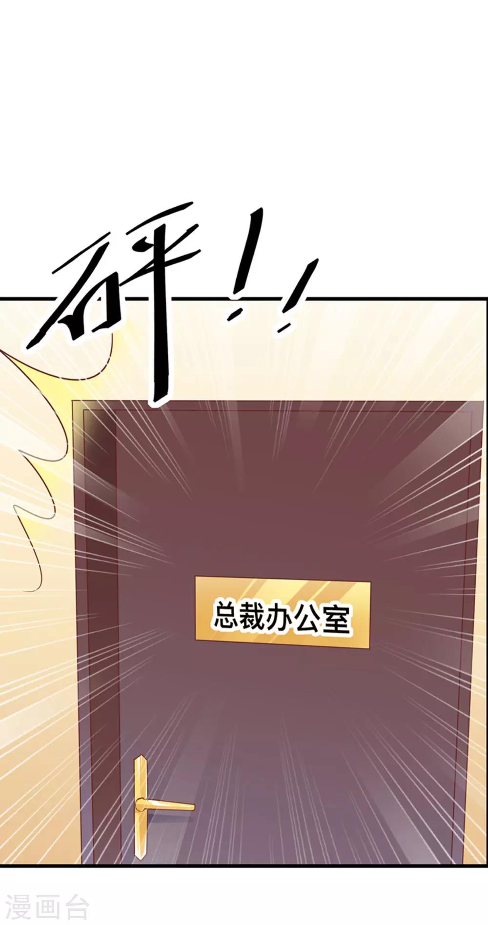 第7话 小姑娘，你又调皮-第10话