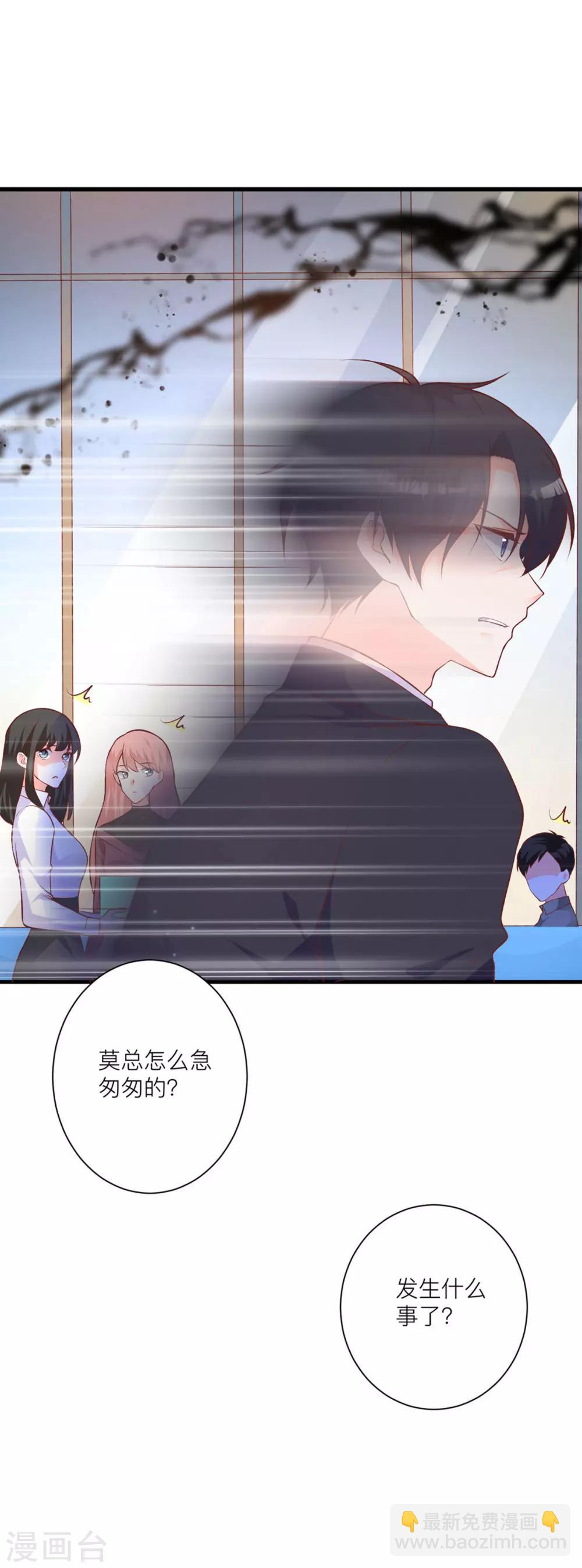 第7话 小姑娘，你又调皮-第10话