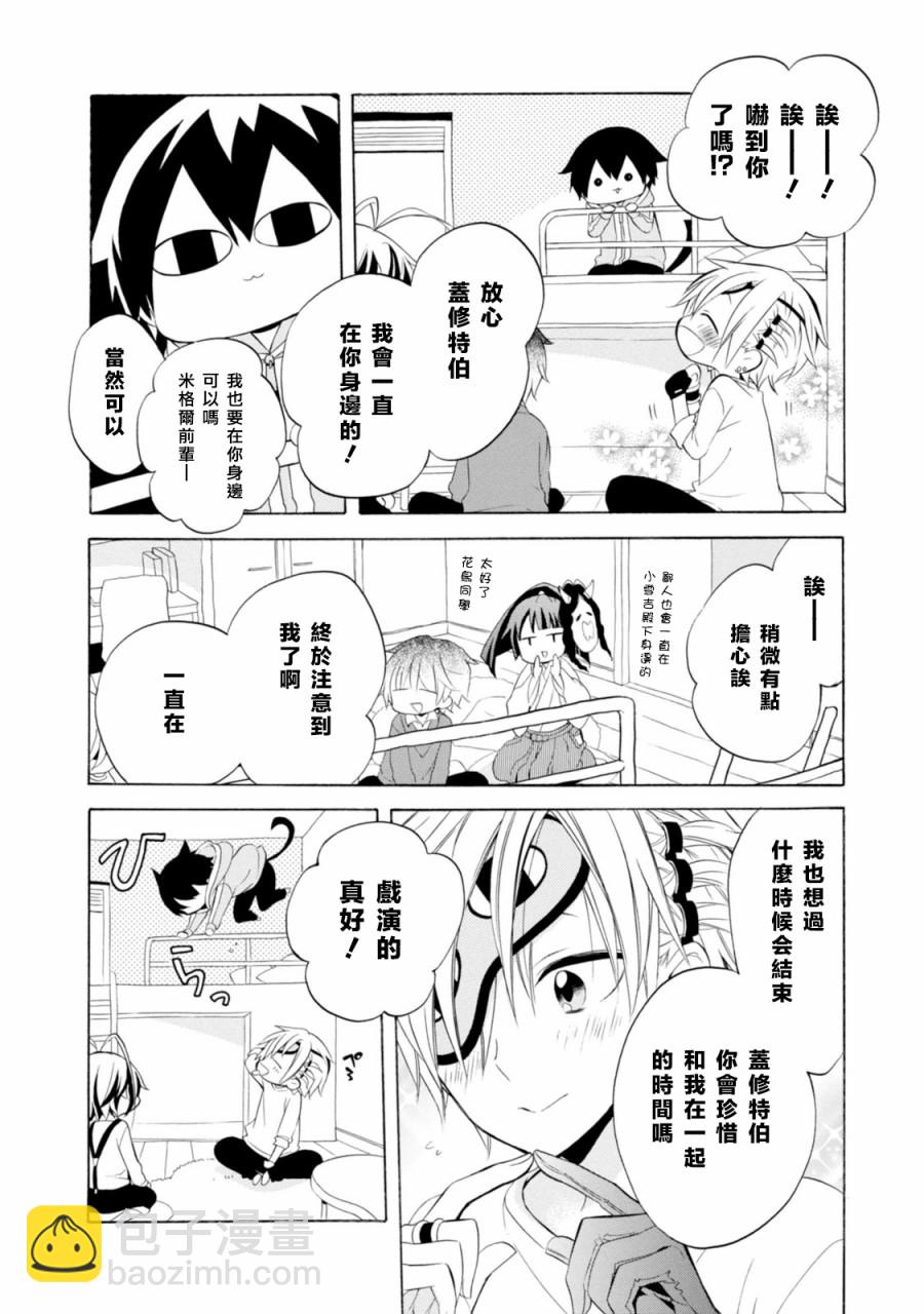 第40话19