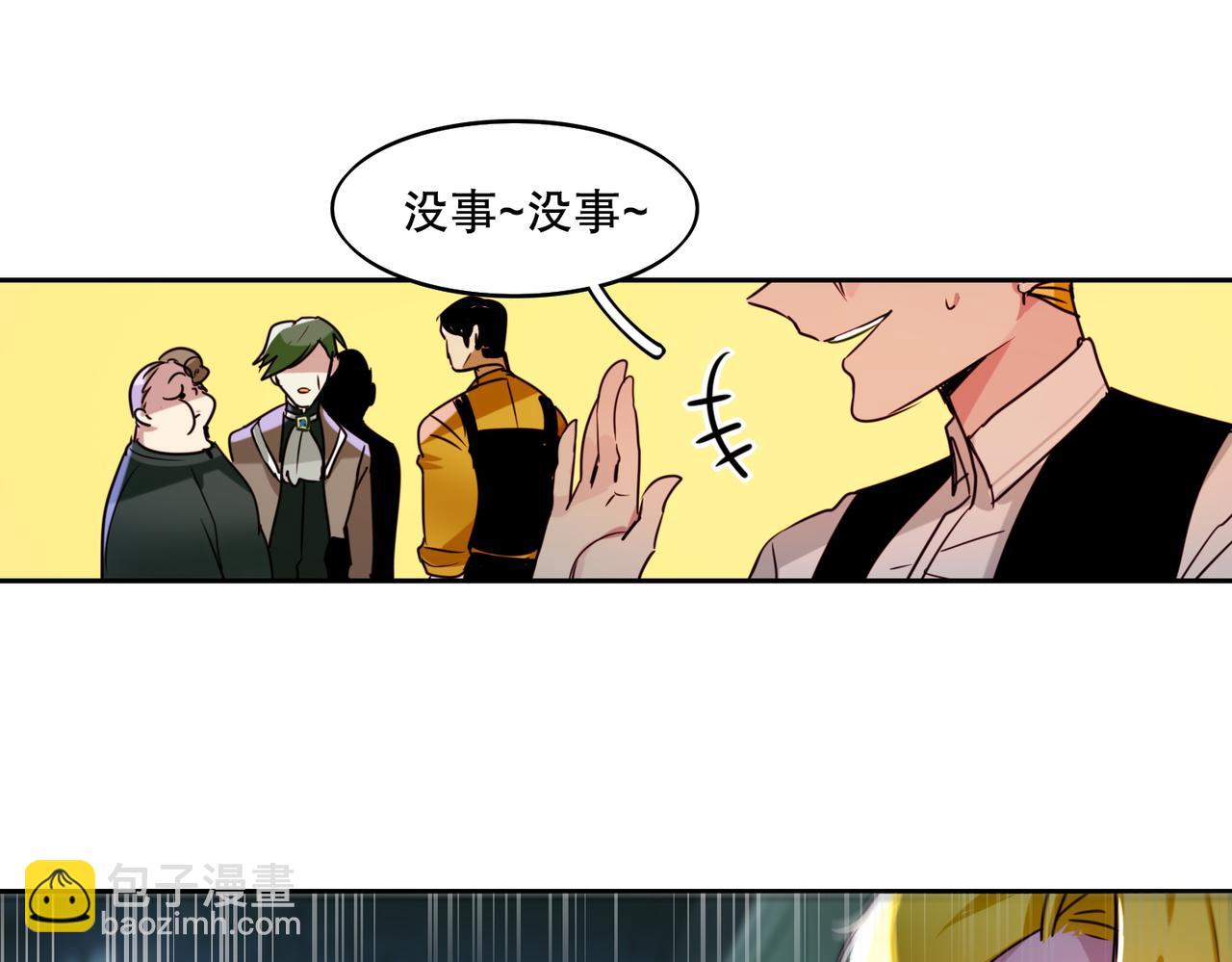 第2话(1/2)-第2话