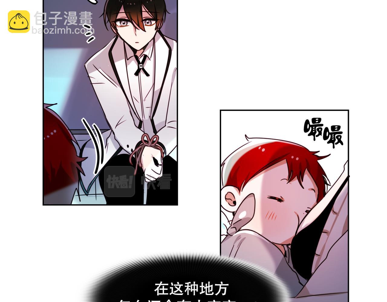 第2话(1/2)-第2话